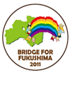 一般社団法人 Bridge for Fukushima
