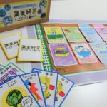 農業経営カードゲーム『農トレ』の販売を開始しました