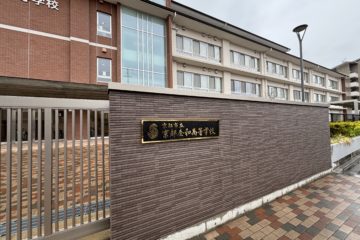 京都奏和高校「ビジテックⅡ」の授業でお話をしてきました